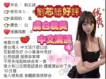 台中定點茶-劉芯語