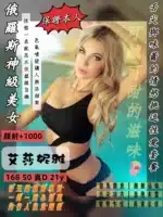 桃園定點茶-艾莎妮雅