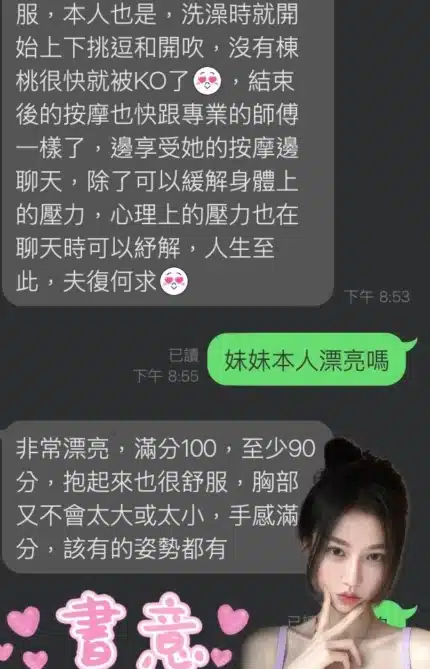 雲林定點茶-書意