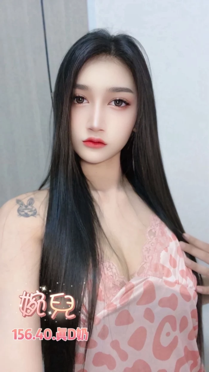 台北定點茶-婉兒