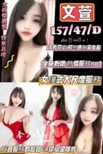 新竹定點茶-文萱