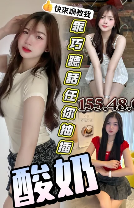 台南定點茶-酸奶