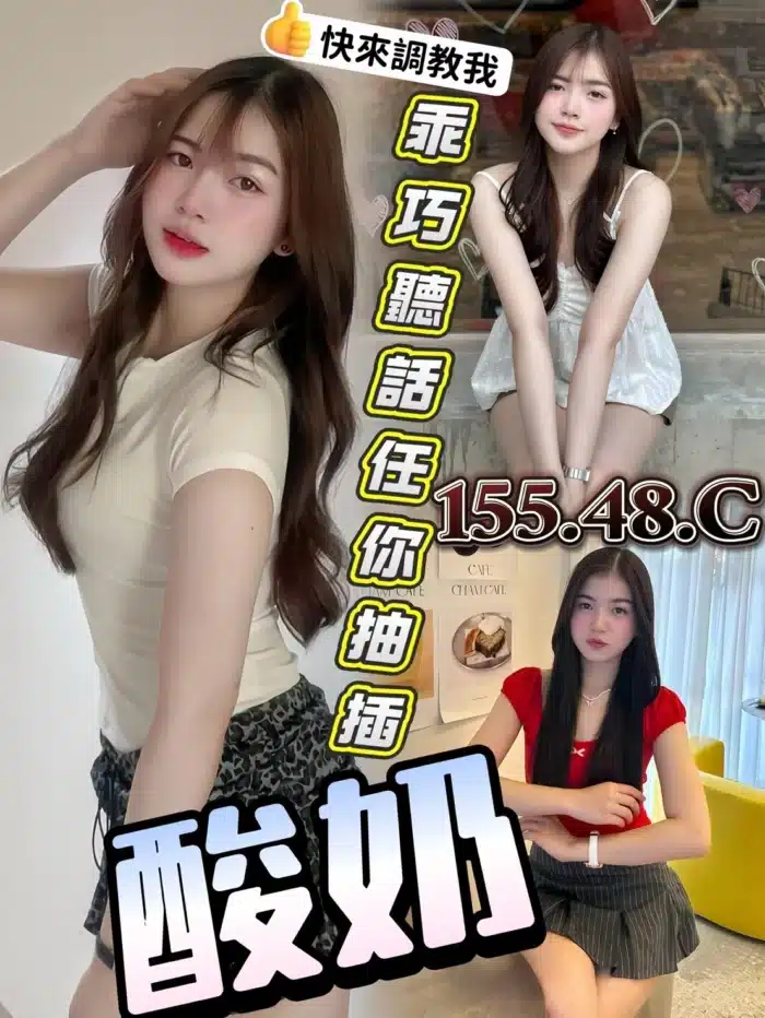 台南定點茶-酸奶