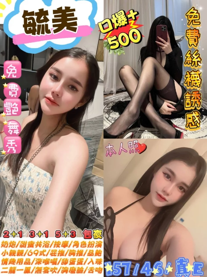 台北定點茶-毓美