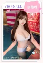 台北外送茶-加藤唯