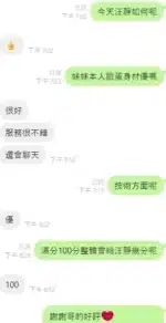 台中定點茶-汪靜