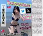台中外送茶-孕婦綠茶