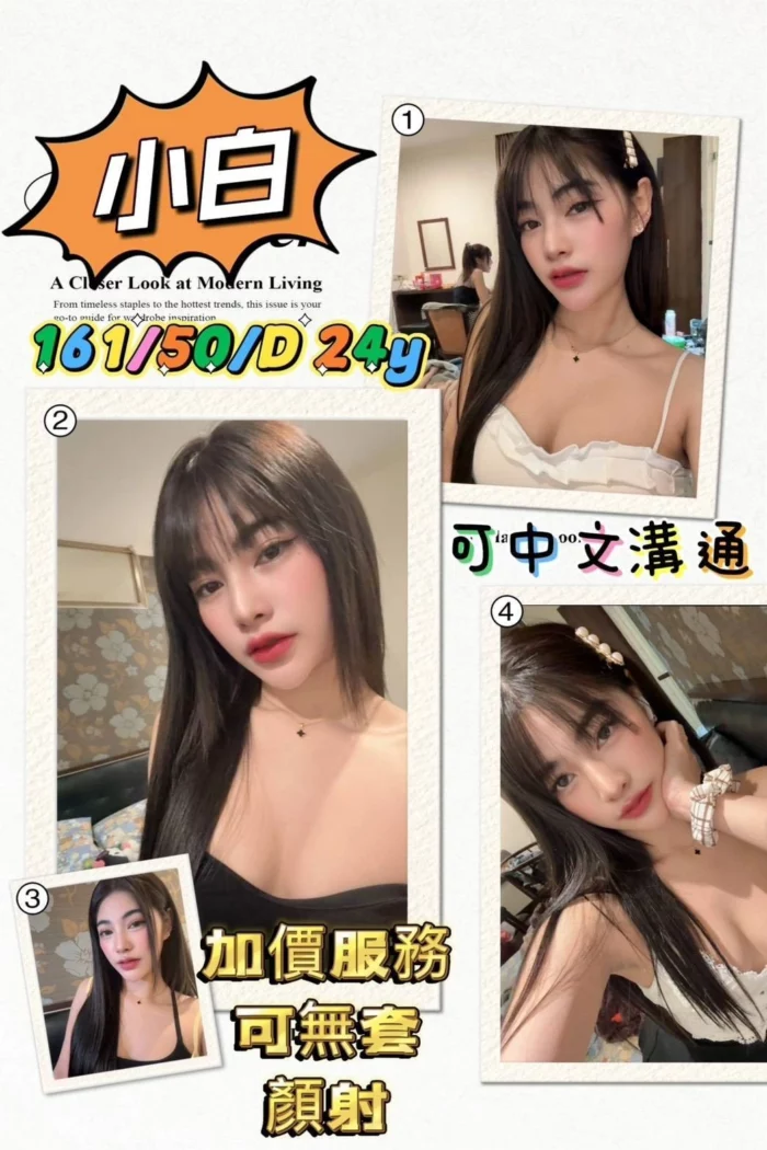 屏東定點茶、外送茶-小白
