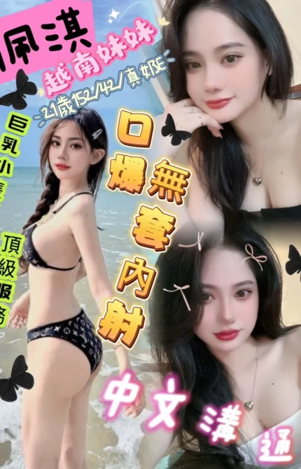 南投定點茶-佩淇