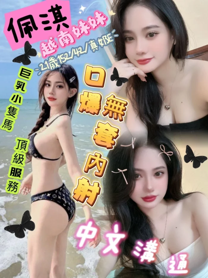 南投定點茶-佩淇