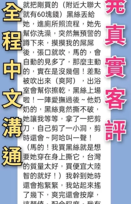 新竹定點茶-宸誼