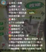 新竹定點茶-佐娜