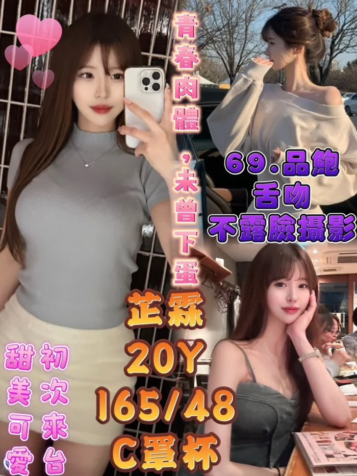 台中定點茶-芷霖