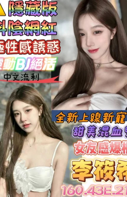 台南定點茶-李筱希