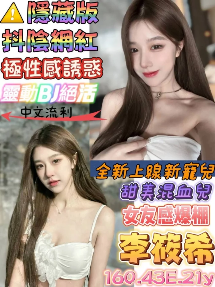 台南定點茶-李筱希