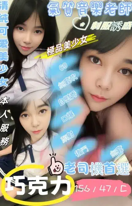 雲林定點茶-巧克力