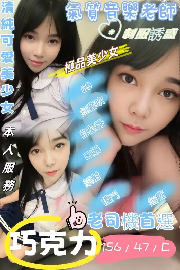 雲林定點茶-巧克力