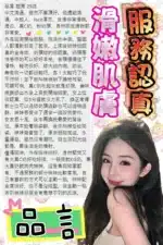 台中定點茶-品言