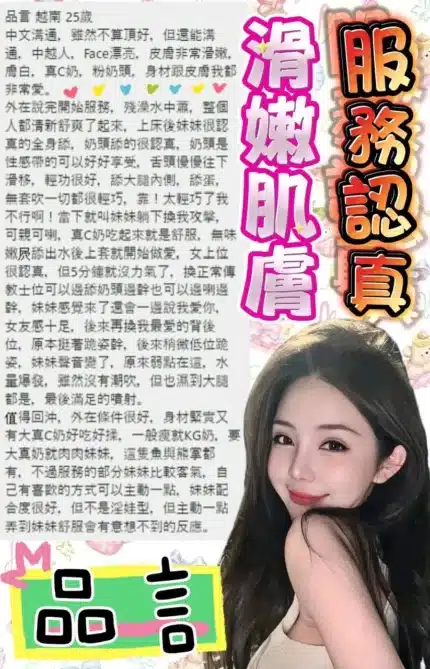 台中定點茶-品言