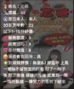 新竹定點茶-芯芸