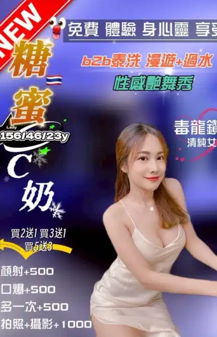 桃園定點茶-糖蜜