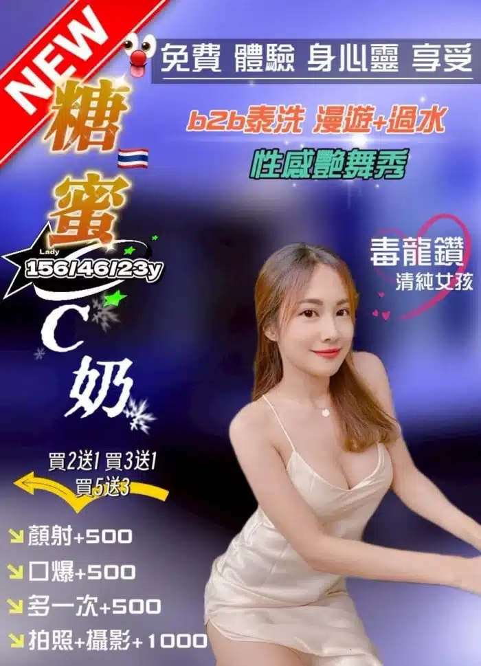 桃園定點茶-糖蜜