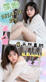 彰化定點茶-霈姆