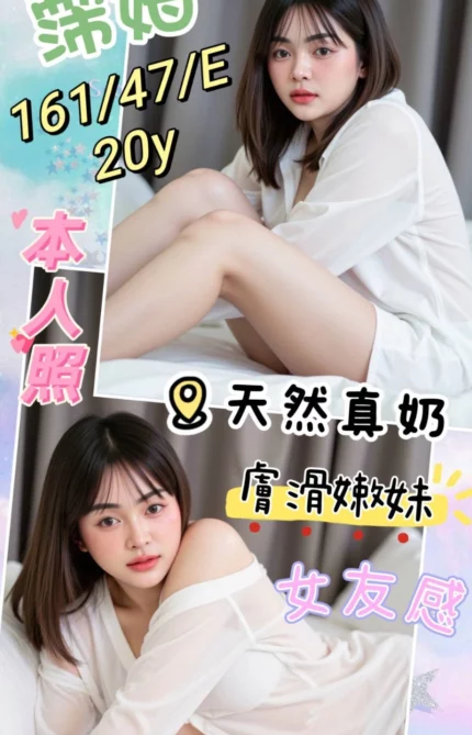 台中定點茶-霈姆