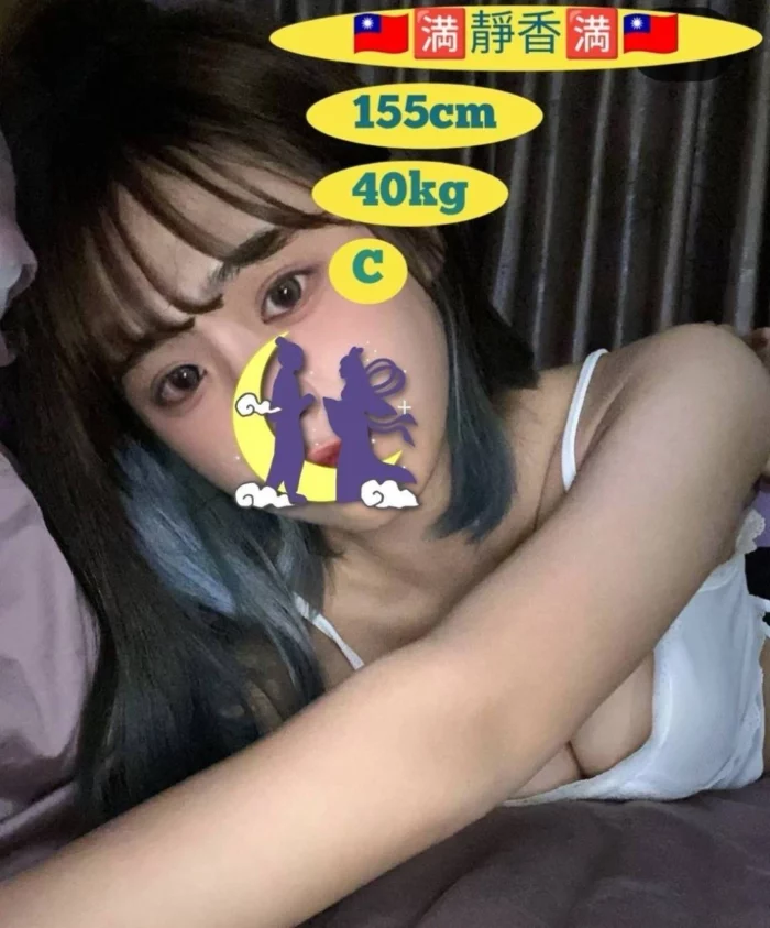 嘉義定點茶、外送茶-靜香