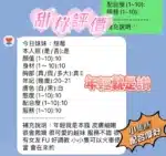 新竹定點茶-甜莓