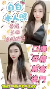 雲林定點茶-白白