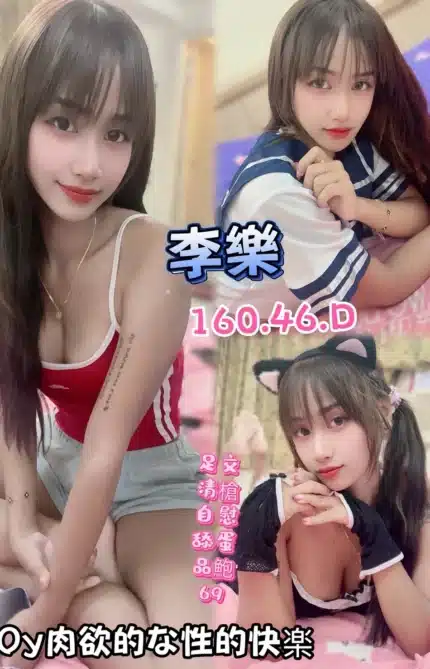 高雄定點茶-李樂