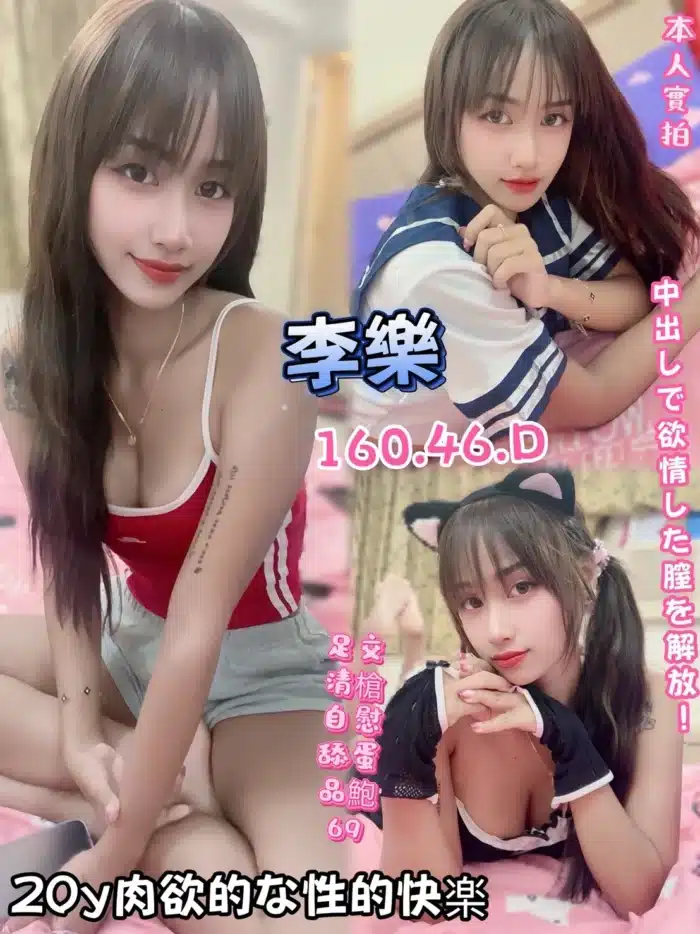 高雄定點茶-李樂