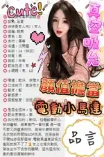 台中定點茶-品言
