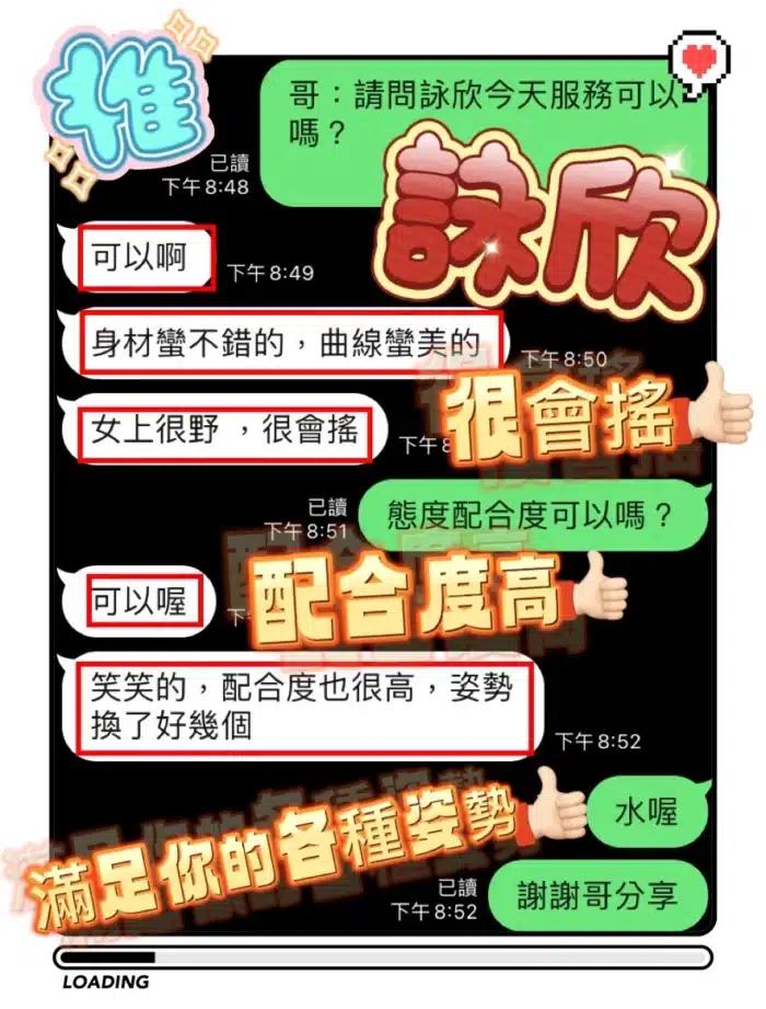 台中定點茶-詠欣