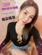 彰化定點茶-歐元