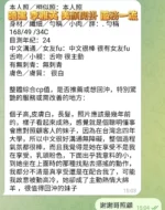 高雄定點茶-李雅英