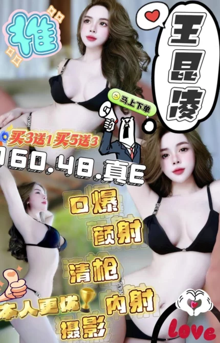 台中定點茶-王昆凌