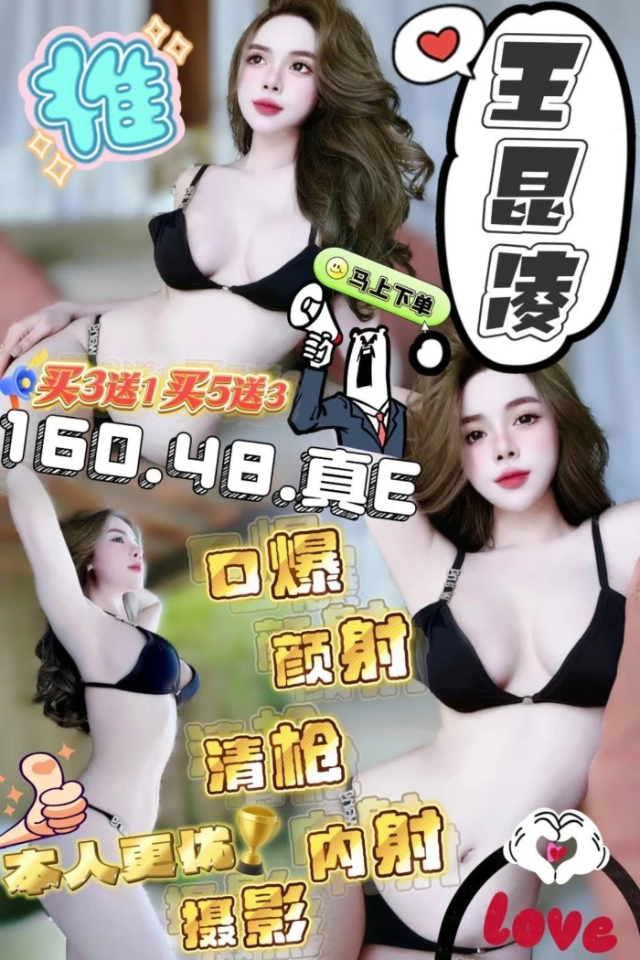 台中定點茶-王昆凌