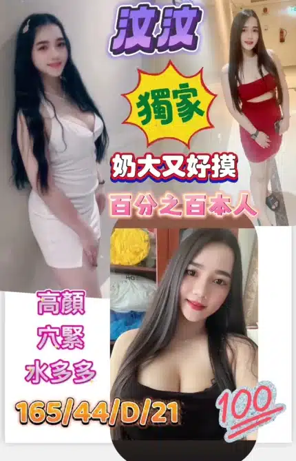 高雄定點茶-汶汶