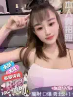 屏東定點茶-喜悅