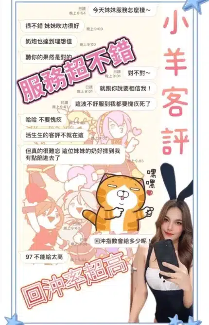 台中定點茶-小羊