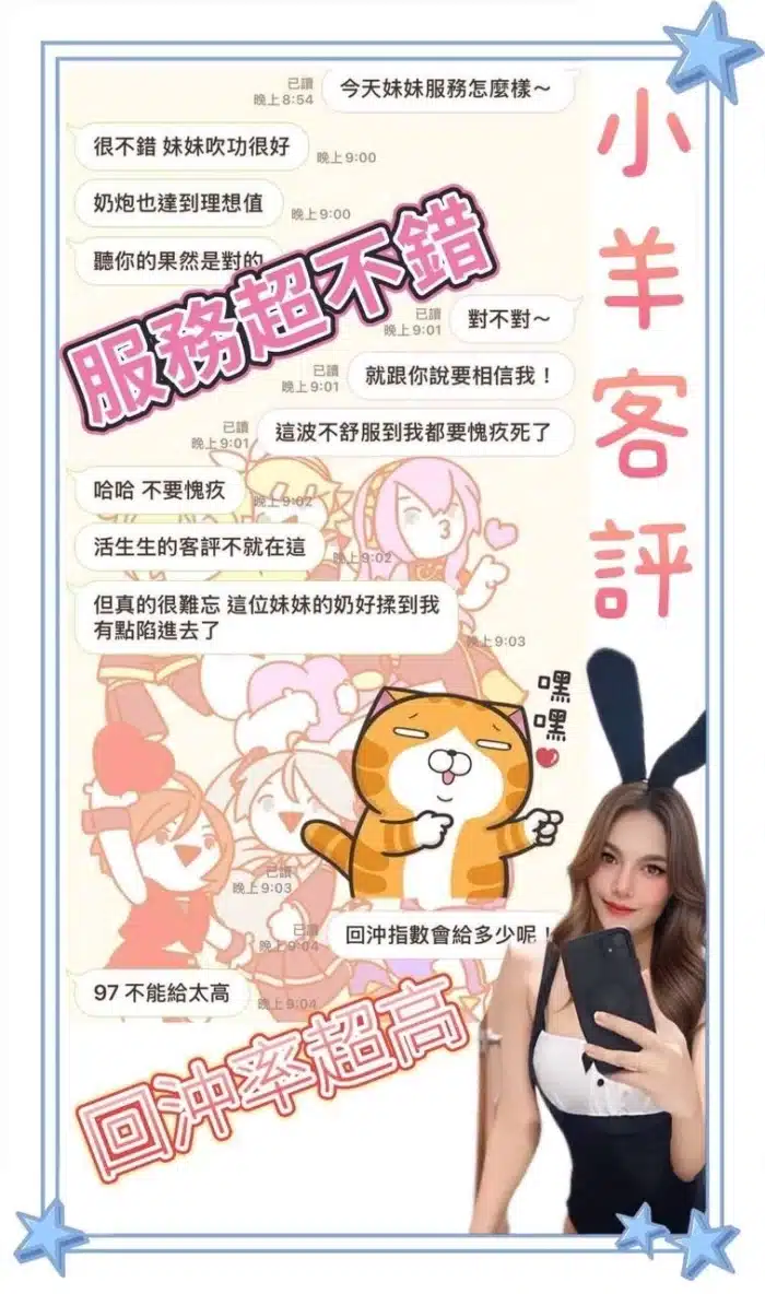 台中定點茶-小羊