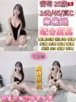 台北定點茶-葡萄