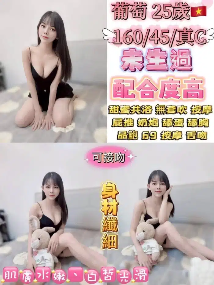 台北定點茶-葡萄