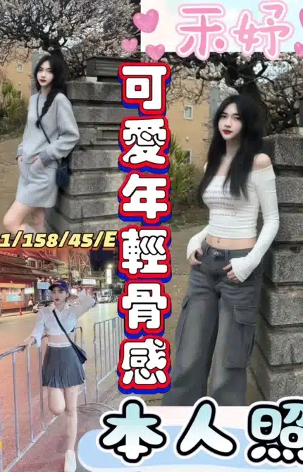 彰化定點茶-禾妤