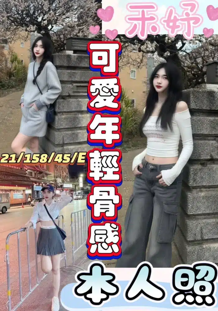 彰化定點茶-禾妤