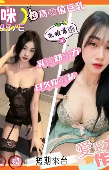 雲林定點茶-愛咪