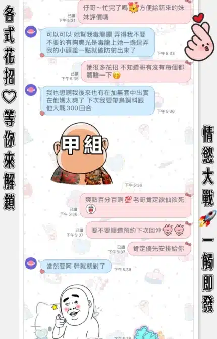 桃園定點茶-蔡詩芸