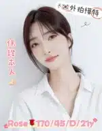 台中定點茶-Rose玫瑰